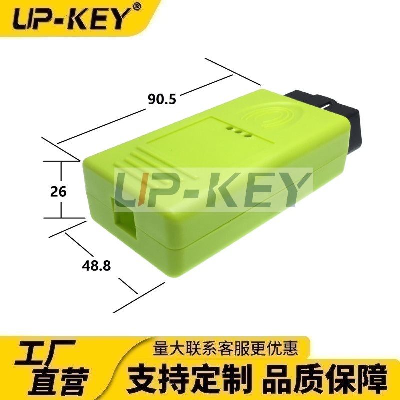 长方形OBD汽车检测仪连接器J1962车载诊断转接盒带USB口