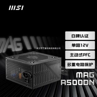 �m��΢��MAG A500DN�~��500W �Α�̨ʽ��X�Դ ���Ə�����̨ʽ�C