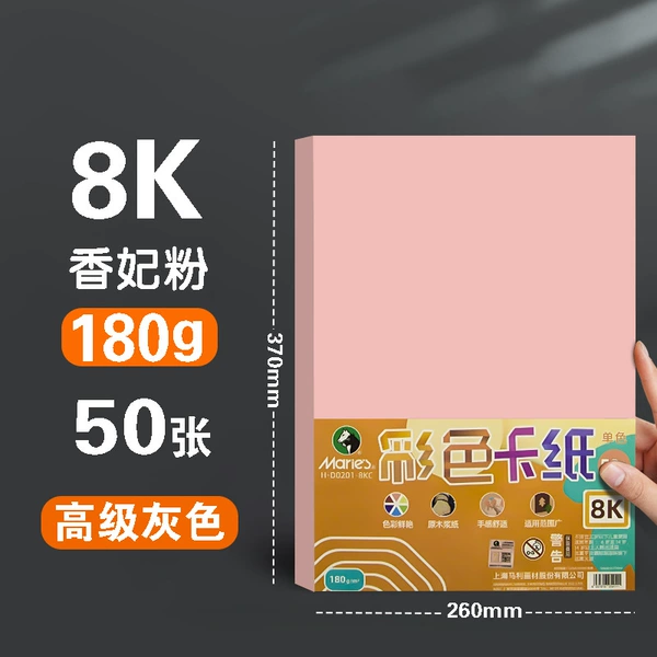 Xiangfei powder 180g [8K50 photos]