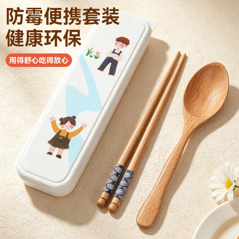 Portable Three-Piece Tableware Set, Solid Wood Chopsticks and Spoon Set, Storage Box for Students, Children, Teenagers, and Office Workers, for Take-Out Use Portable Three-Piece Tableware Set, Solid Wood Chopsticks and Spoon Set, Storage Box for Students, Children, Teenagers, and Office Workers, for Take-Out Use