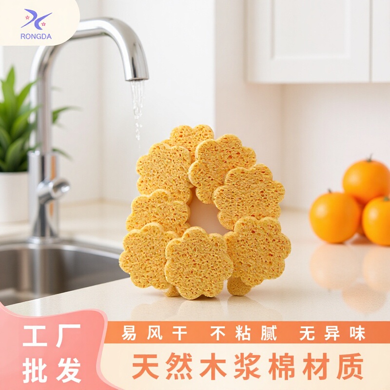 Natural Wood Pulp Cotton Sponge for Washing Face, Does Not Shed, Cleans Kitchen Dishes, Non-Greasy, Water-Absorbent, Kitchen-Specific