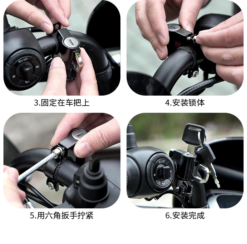 Electric car motorcycle helmet lock anti-theft anti-theft fixed safety helmet lock hook special lock battery car hat lock