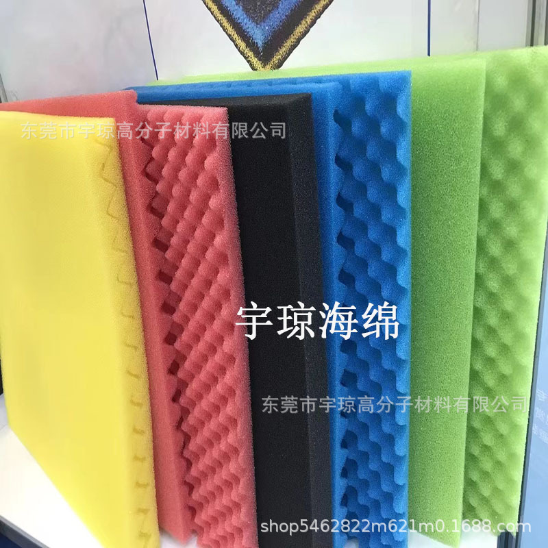 可裁切 沥水魔毯毛毡棉垫水族过滤材料鸡蛋棉波浪过滤海绵彩色