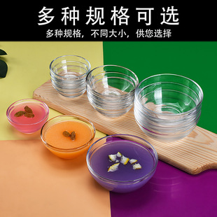家用缽仔糕碗專用商用透明果凍布丁馬蹄糕玻璃碗美容院精油調料碗