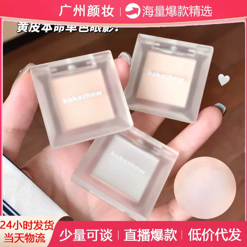 Eye shadow, brightening three dimensional white highlighter for face