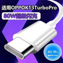 �m��OPPOK13TurboPro������K13Turbo��늾�typec��侀���L2��