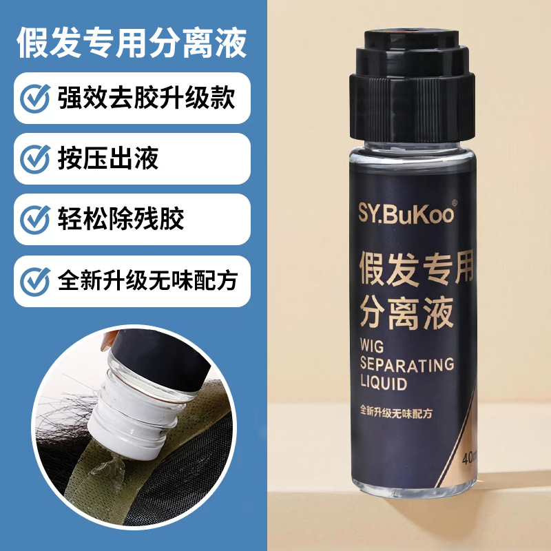 Hongxiu Optimal: extensión y reemplazo de cabello, peluca, pegamento, pegamento, pegamento, eliminación de agua para el cabello, incoloro e inodoro