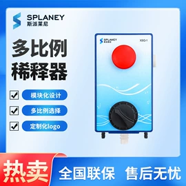 洗涤烘干设备;酒店设备;整熨设备配件