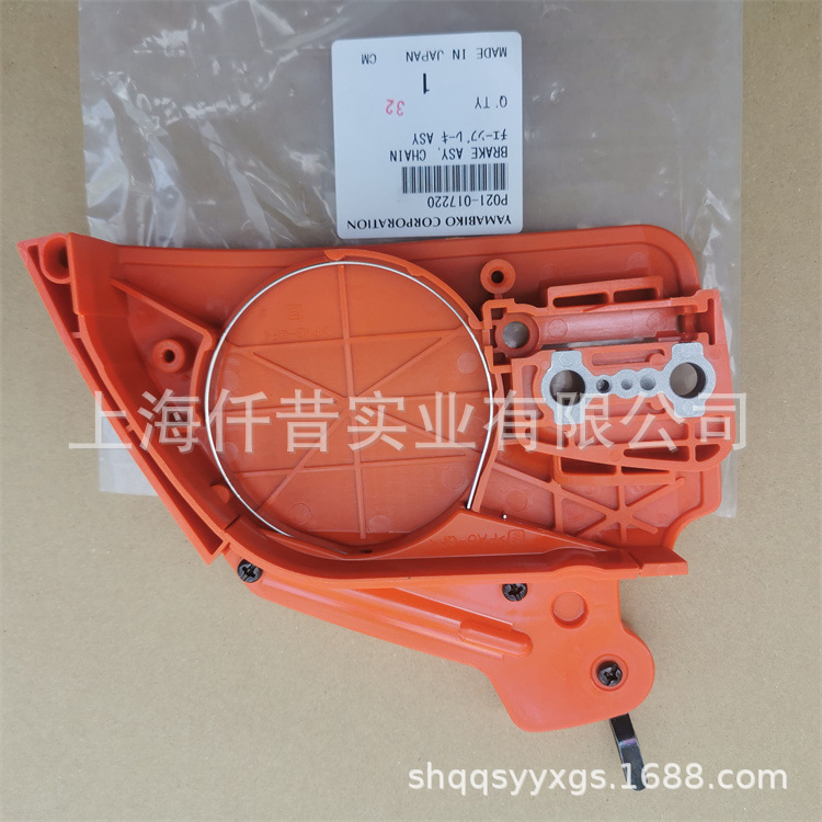 适配ECHO爱可CS-420ES伐木锯油锯导板压盖导屑罩P021-017220