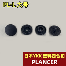 �ձ� YKK�~�� PLANCER�����ĺϿ� �_������ �p����ĥ��ȫ L̖