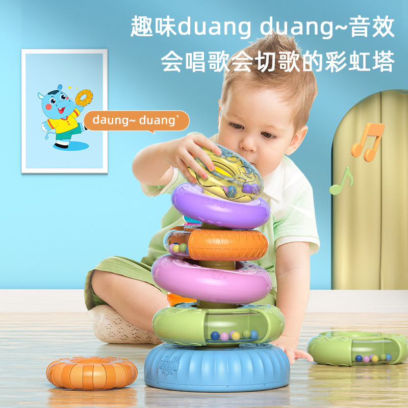 Jenga anillo juguetes educativos para niños para bebés de más de 6 meses de edad 1-2 años de edad Educación Temprana 8-9 meses de edad juguetes para bebés