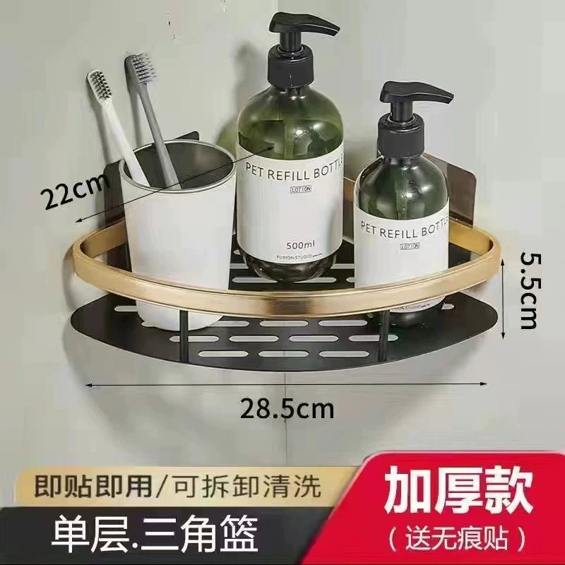 Угловая настенная полка (Zifan Meat) из алюминия Space, клеевой без сверления, 1–3 слоя