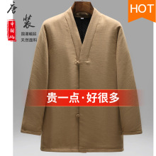 2025秋冬盘扣新中式男士西装外套 中式复古开衫一版两色加厚棉衣