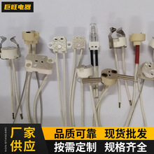 ���ҹ�ӦʯӢ��ͷ G4±�ص�ͷ MR16��ͷ G5.3±�ص���G6.35����