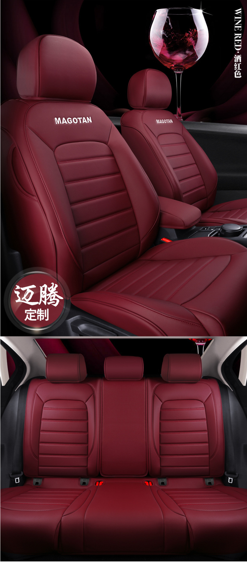 迈腾详情改_17.jpg