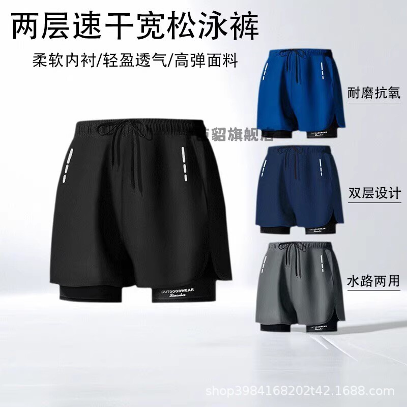 2025 New Men's Swim Trunks Anti-Embarrassment Large Size Boxer Swim Shorts Professional Hot Spring Swimwear Complete Swimming Gear 2025 New Men's Swim Trunks Anti-Embarrassment Large Size Boxer Swim Shorts Professional Hot Spring Swimwear Complete Swimming Gear