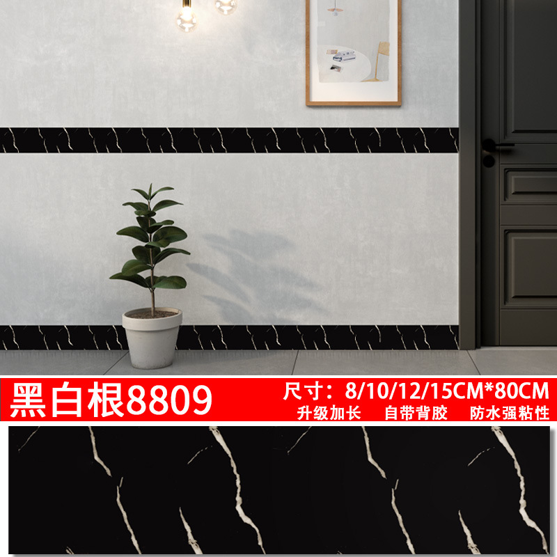 TJX black and white root 8809 [waterproof strong glue] non-perforated self-adhesive installation