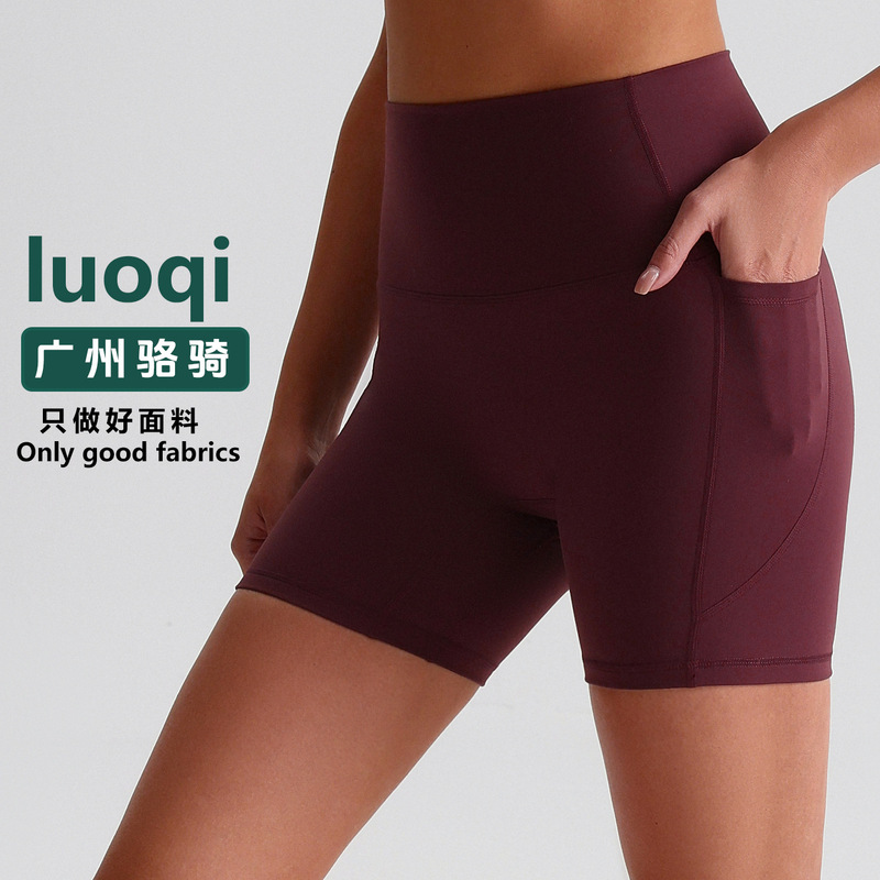 Luo Qi Quick-Dry Yoga Shorts for Women, Butt-Lifting with Pockets, Running Fitness Pants, Naked-Feel High-Waisted Tight Sports Cycling Shorts