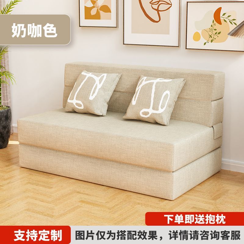 Sofá cama plegable multifuncional sala de estar dormitorio pequeño tipo de alquiler de casa uno y dos usos tatami sofá perezoso