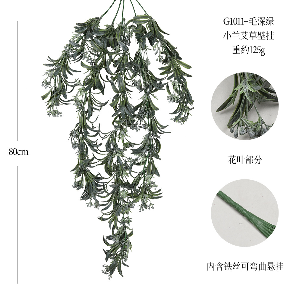 G1011-헤어 짙은 녹색 69 메쉬 작은 난초 쑥 벽걸이
