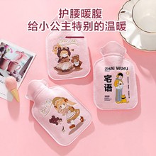 ��ͨůˮ��עˮ�����ˮ��ů�֌������¿�Ůů����ů�_��ˮ��