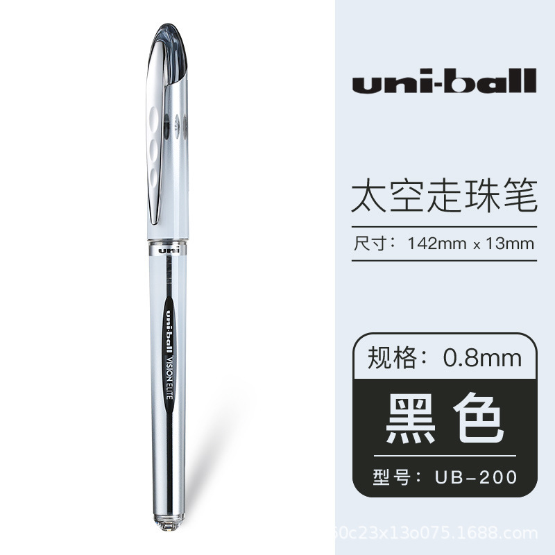 三菱 (ユニ) ボールペン0.8mm宇宙圧壊サインペン学生試験水筆UB-200|undefined