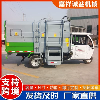 Elektrik zibil maşınları Garbage Truck with Hanging Bins