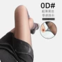 打底高透超薄春秋连裤袜