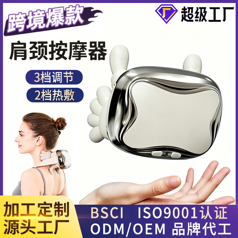 Customized Cervical Spine Massager, Simulated Human Hand, Hot Compress Shoulder and Neck Massager, Kneading Portable Trapezius Massager, Source Factory