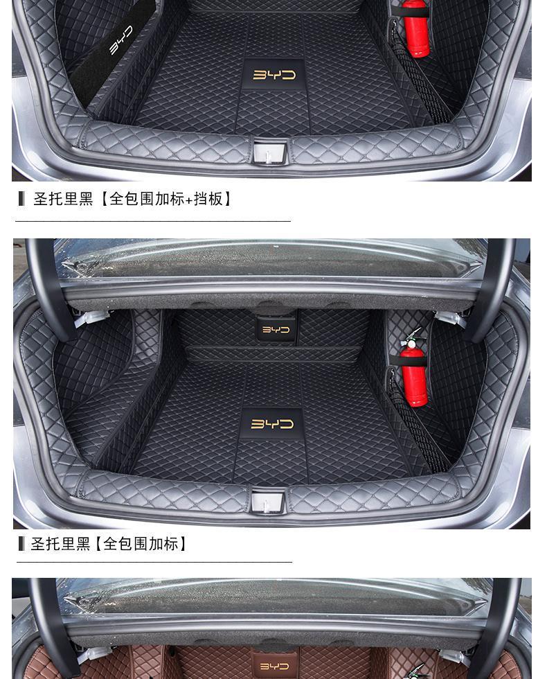 Suitable for the 2024 Byd Destroyer 05 Trunk Mat, Surrounding the Trunk Mat of the Destroyer 05 Dmi Car