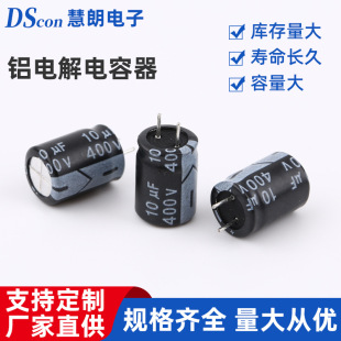 400v10uf��8*11ͨ������Դ����X늽���ݶ��_�X늽����������