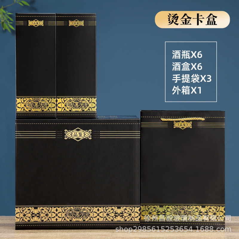 高档高颜值烫金玻璃白酒瓶空瓶一斤装白酒瓶密封加厚白酒瓶包装|undefined