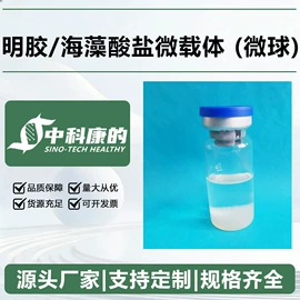 蛋白质研究;其他通用塑料;细胞培养