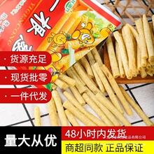 �ʎ���һ���[��ʳ�[��ζ90�󃺕r���fͯ�����l����ը���e��С��