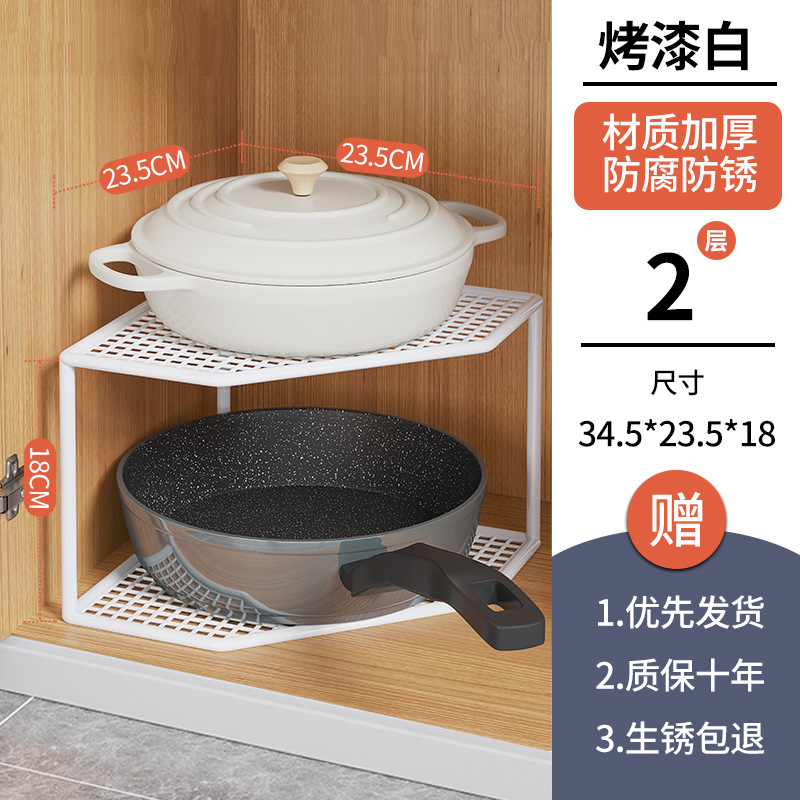 Fregadero debajo de la cocina, estante de almacenamiento para ollas, encimera para el hogar, esquina multicapa, estante para ollas, estante en capas