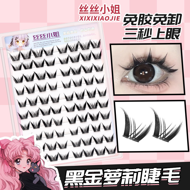 Silk 10 filas sin pegamento negro oro Laurie