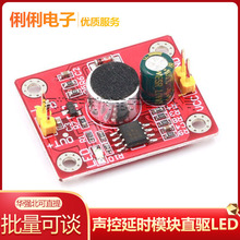 ���ӕrģ�Kֱ�LED 늙C�Ӱ� DIYС̨��С��L�� ��ӷeľ