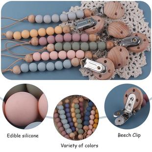 New Baby Products Beech Wood Pacifier Clip to Soothe Baby Silicone Beads to Bite and Grind Teeth Teether Toy to Prevent Chain Falling Off