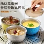 儿童定制带盖酒店辅食碗