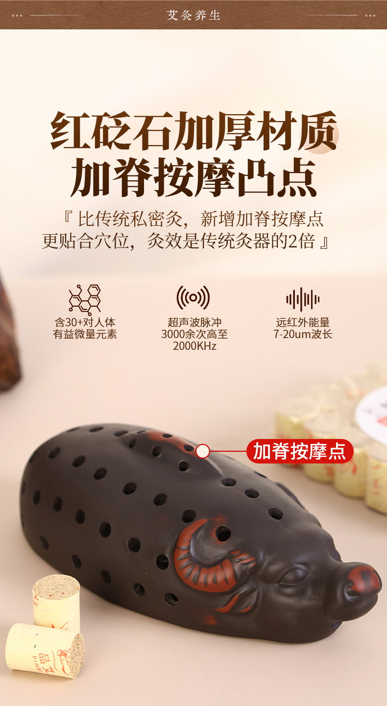 Bian Stone Moxibustion Seat Device Portable Perineum Warm Moxa Tool Home Use Single Hole key features