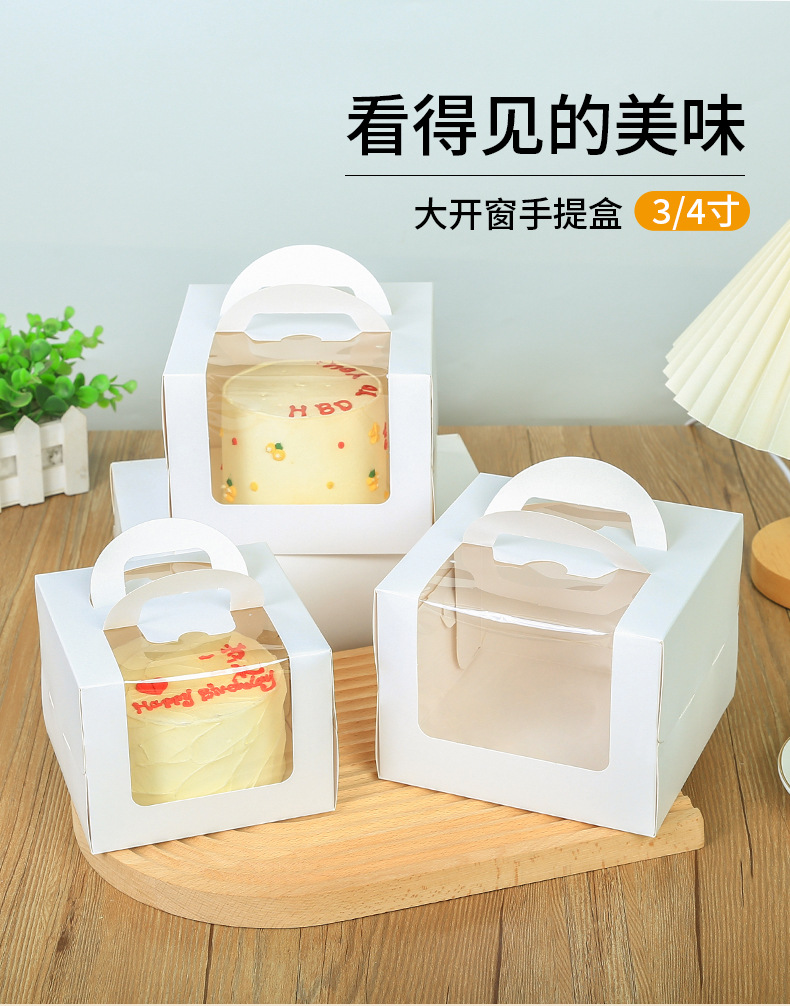 4寸手提 (1).jpg