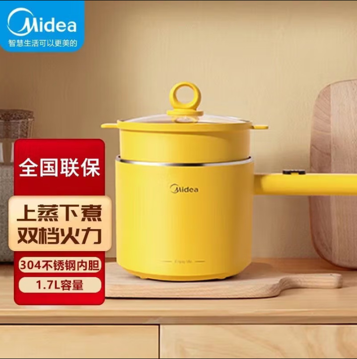 Midea Xze1604 Electric Small Cooking Pot Multi-Functional 1.7-Liter Student Dormitory Steaming, Stewing, and Hot Pot Electric Cooker 1.7-Liter Midea Xze1604 Electric Small Cooking Pot Multi-Functional 1.7-Liter Student Dormitory Steaming, Stewing, and Hot Pot Electric Cooker 1.7-Liter