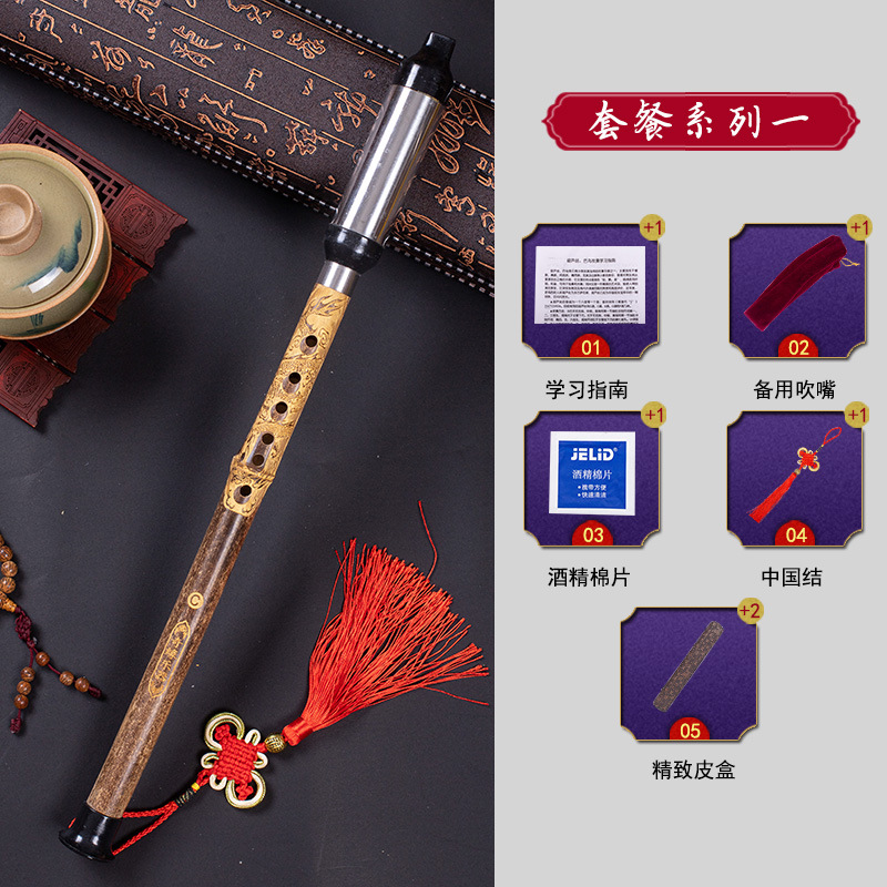 Vertical que sopla Bawu Bambú Púrpura desmontable de bambú púrpura talla Dragón Bawu G tono/F C tono/B tono Un Tono de aprendizaje Bawu