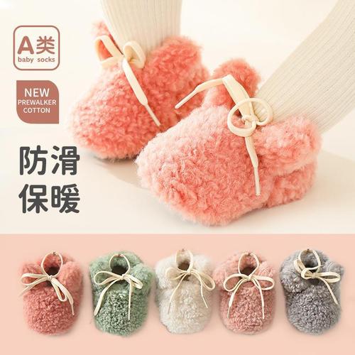 Newborn Baby Shoes and Socks for Fall/Winter , Thick and Warm, Bunny Anti-Slip, for Baby Learning to Walk, Soft Sole Floor Socks