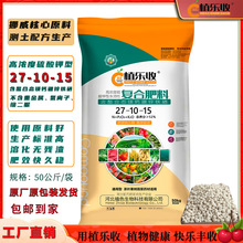 全水溶硫酸钾型高氮复合肥含钙镁硼锌铁通用型氮磷钾高氮肥复合肥