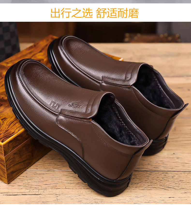 Giày bông nam cổ cao lót lông da bò thật giữ ấm chống trượt — G88159 Màu nâu, G88159 Đen chi tiết 16