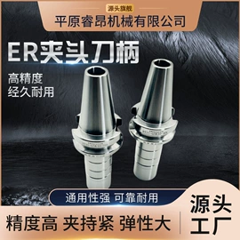 夹头;刀具配附件;其他行业专用