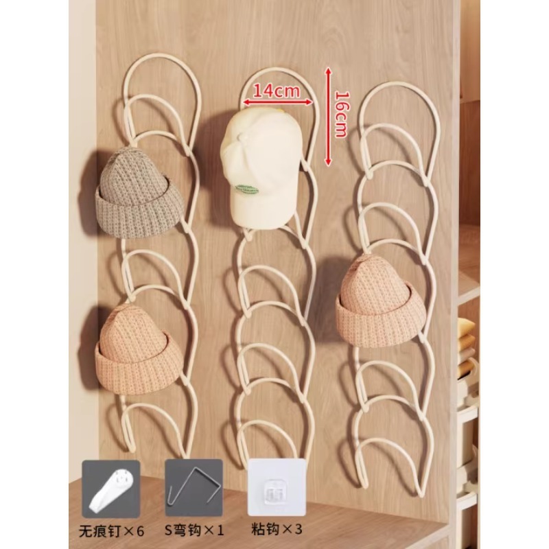 帽子收纳衣柜门后挂帽子神器帽架免打孔挂钩帽子围巾陈列展示架子|undefined