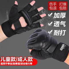 New boxing gloves half-finger gloves for adults and children Sanda men and women sandbag fighting Taekwondo protective gloves