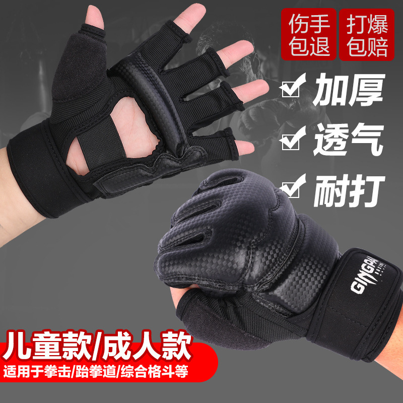 Boxing Gloves New Half Finger Knuckles Adult Children Sanda Men's and Women's Sandbags Fight Taekwondo Gloves Boxing Gloves New Half Finger Knuckles Adult Children Sanda Men's and Women's Sandbags Fight Taekwondo Gloves